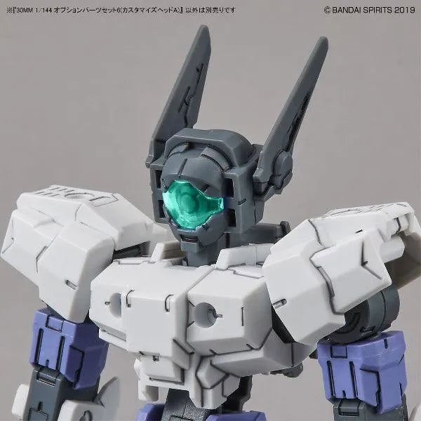 Bandai 30 Minutes Missions 30MM 1/144 Weapon Option Parts - Kidultverse