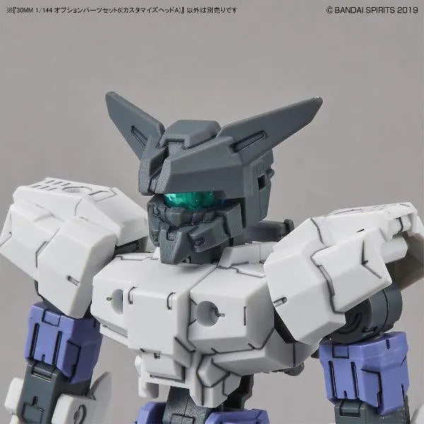 Bandai 30 Minutes Missions 30MM 1/144 Weapon Option Parts - Kidultverse