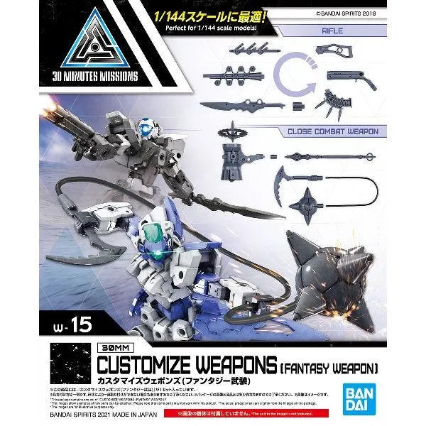Bandai 30 Minutes Missions 30MM 1/144 Weapon Option Parts - Kidultverse