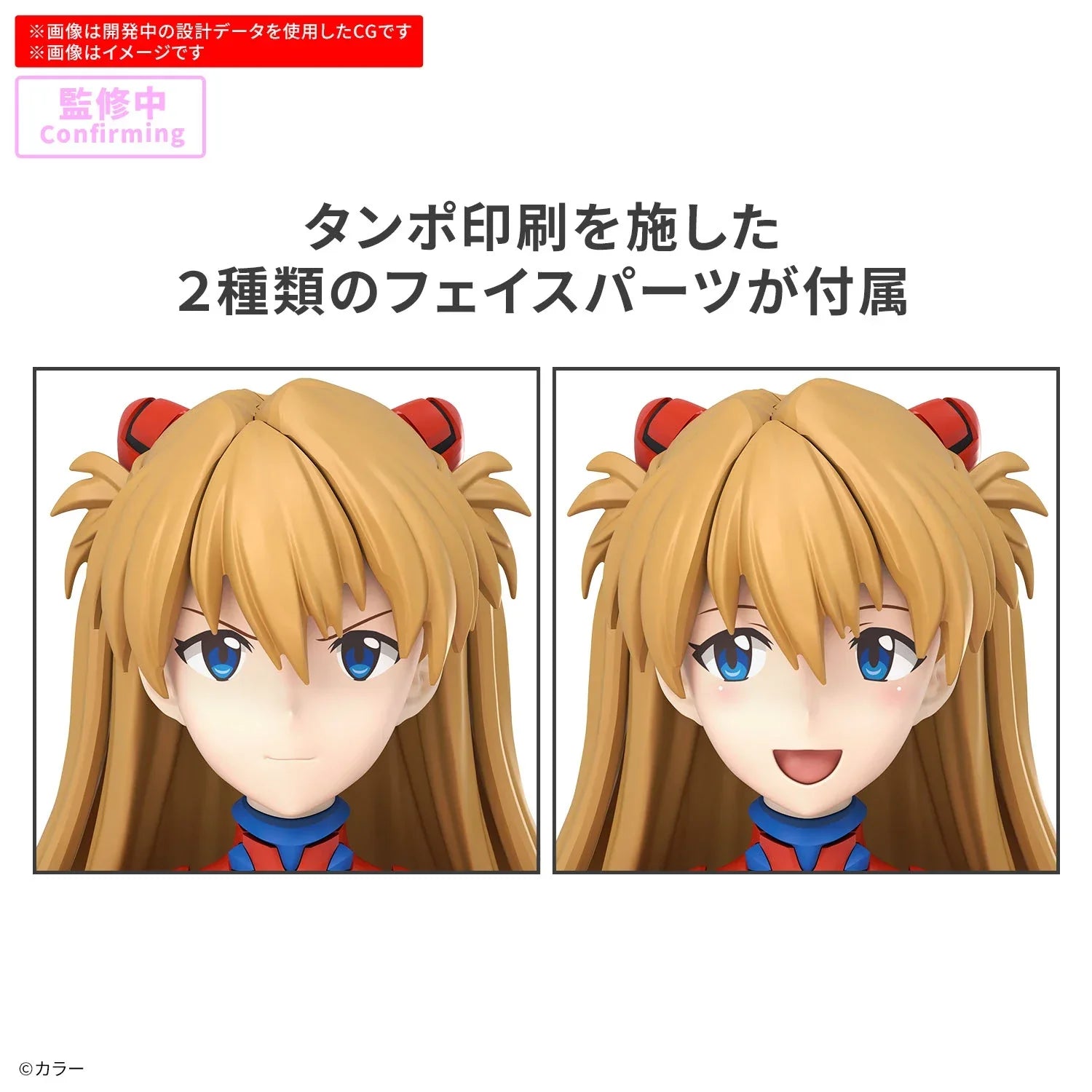 Bandai 30 Minutes Preference 30MP Asuka Shikinami Langley [Plug Suit Ver.] - Kidultverse