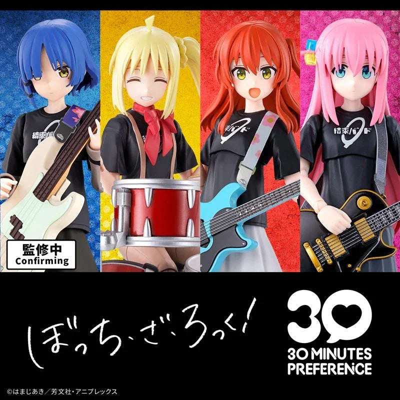 Bandai 30 Minutes Preference 30MP No.02 Ikuyo kita - Kidultverse