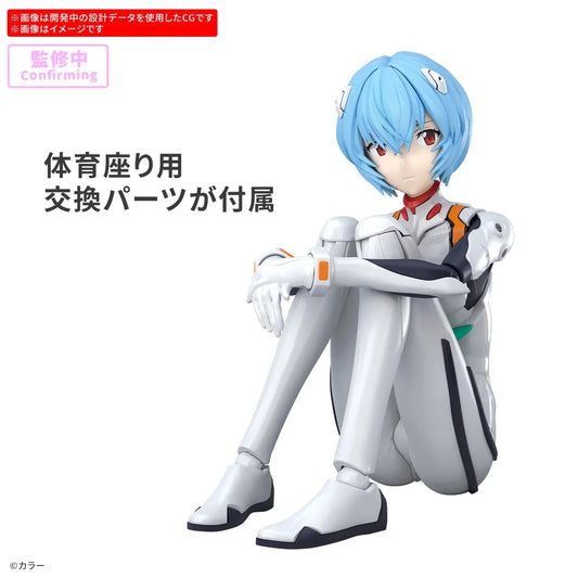 Bandai 30 Minutes Preference 30MP No.03 Rei Ayanami [Plug Suit Ver.] - Kidultverse