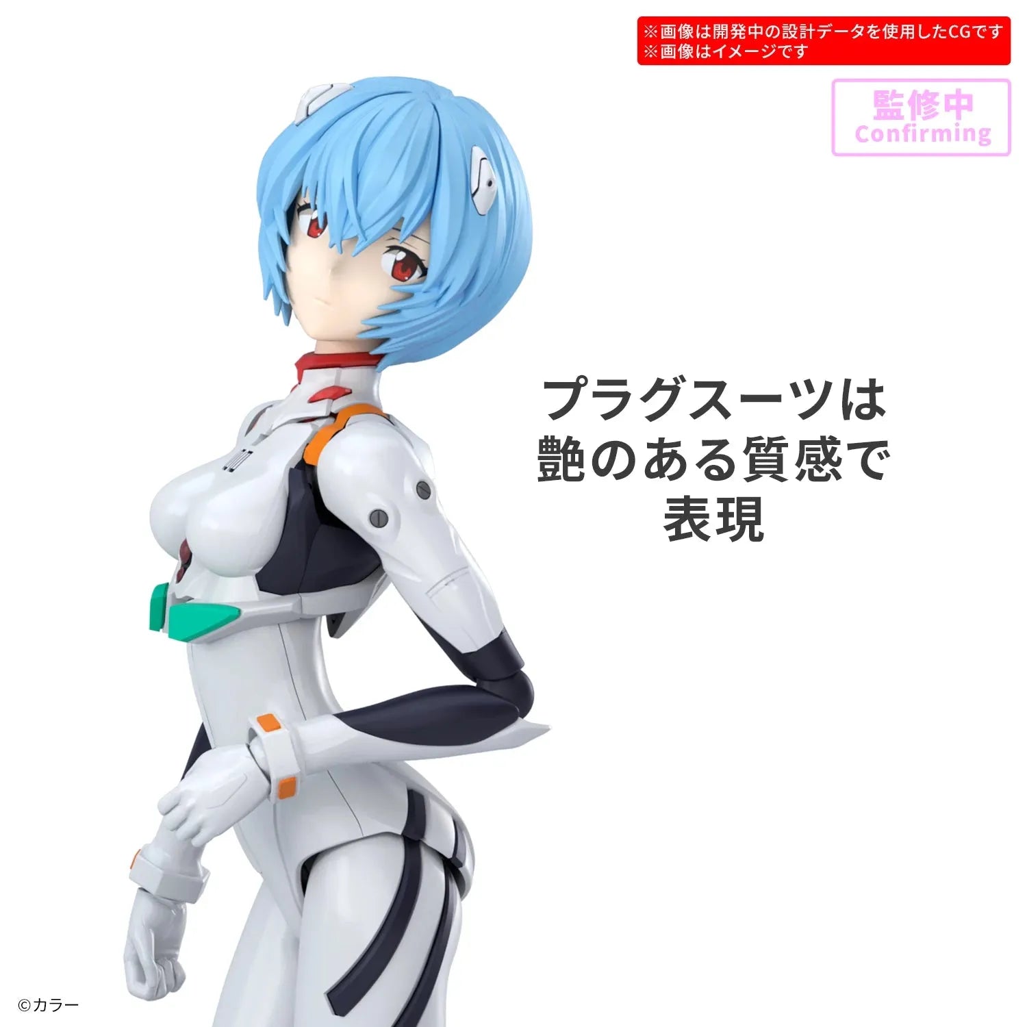 Bandai 30 Minutes Preference 30MP No.03 Rei Ayanami [Plug Suit Ver.] - Kidultverse