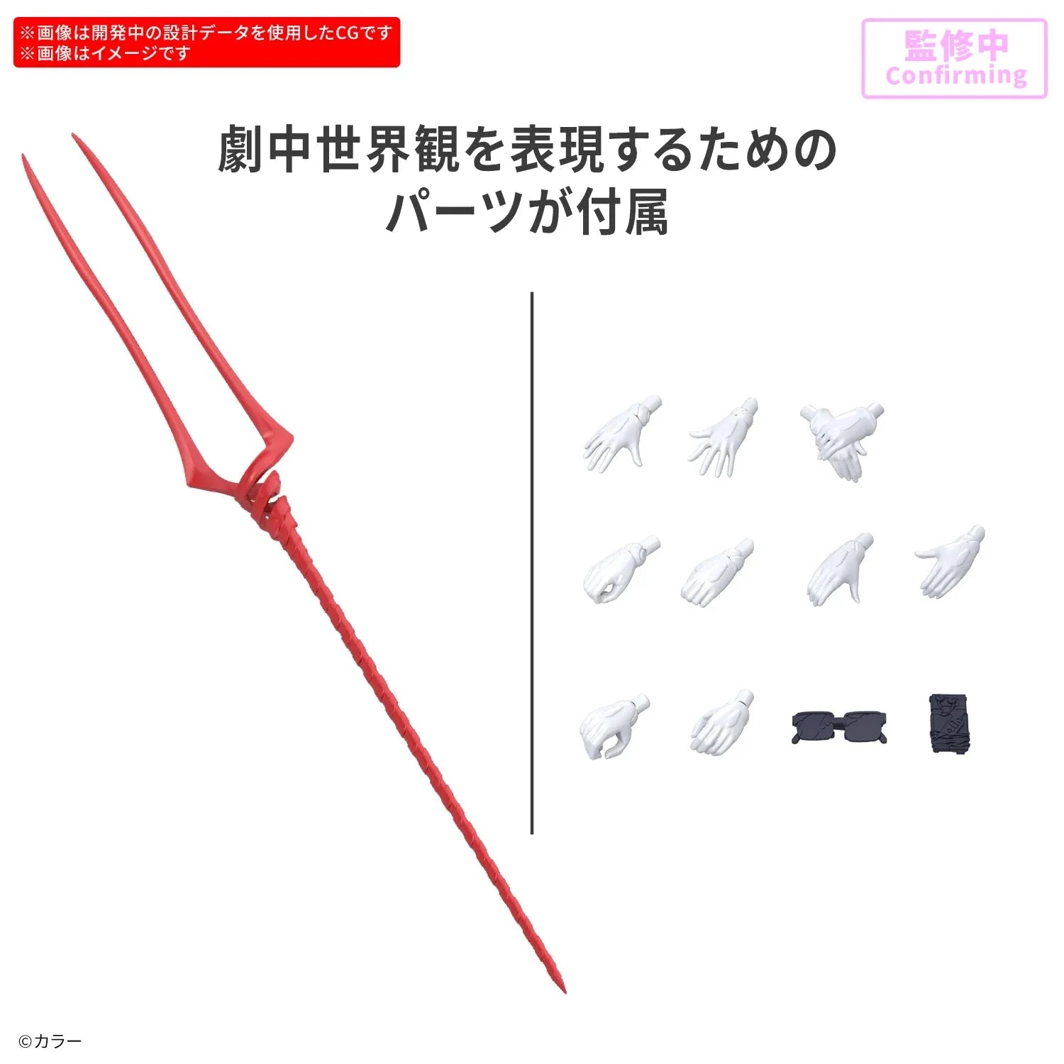 Bandai 30 Minutes Preference 30MP No.03 Rei Ayanami [Plug Suit Ver.] - Kidultverse