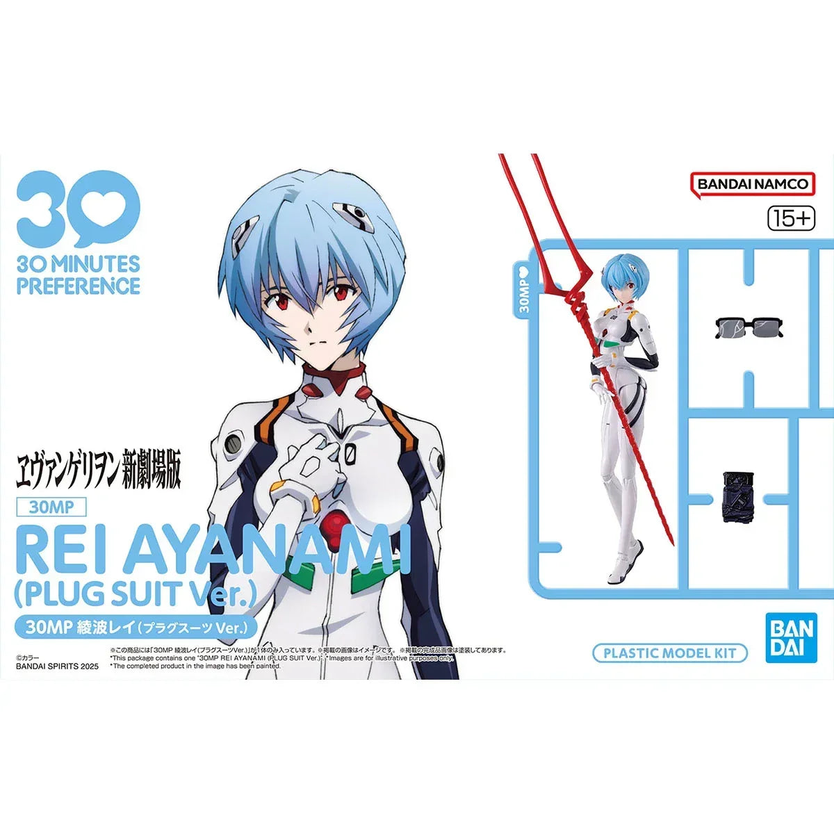 Bandai 30 Minutes Preference 30MP Rei Ayanami [Plug Suit Ver.] - Kidultverse