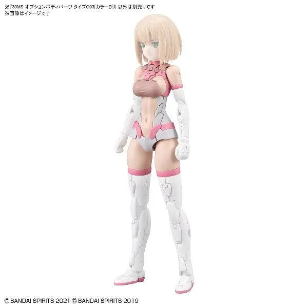 Bandai 30 Minutes Sisters 30MS 1/144 Option Body Parts - Kidultverse