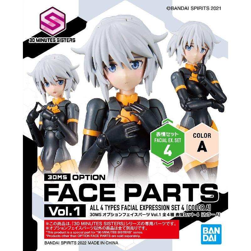 Bandai 30 Minutes Sisters 30MS 1/144 Option Face Parts - Kidultverse