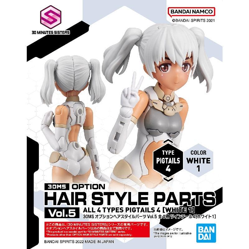 Bandai 30 Minutes Sisters 30MS 1/144 Option Hair Style Parts - Kidultverse