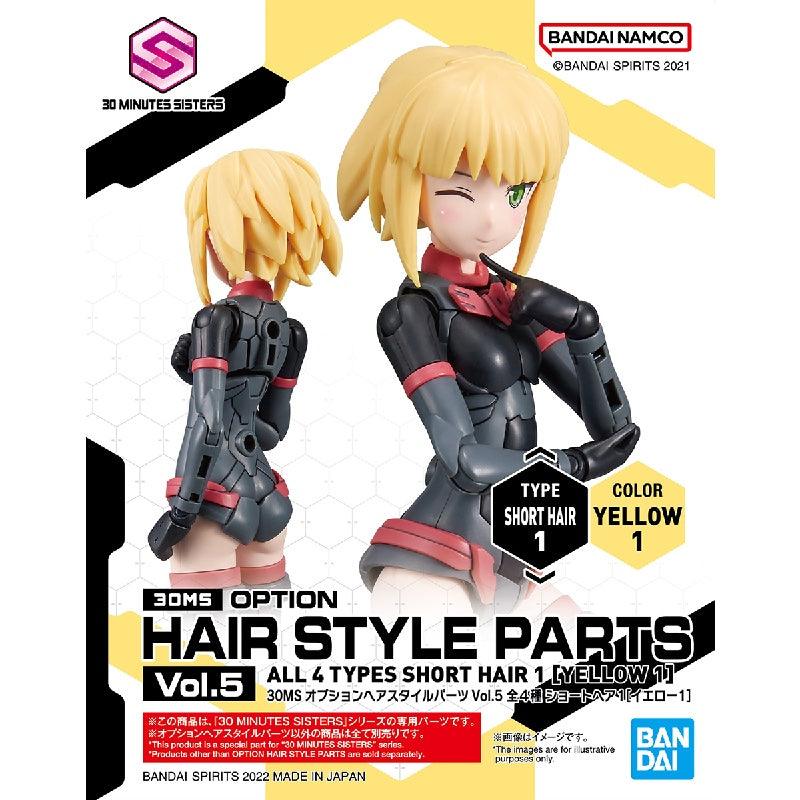 Bandai 30 Minutes Sisters 30MS 1/144 Option Hair Style Parts - Kidultverse