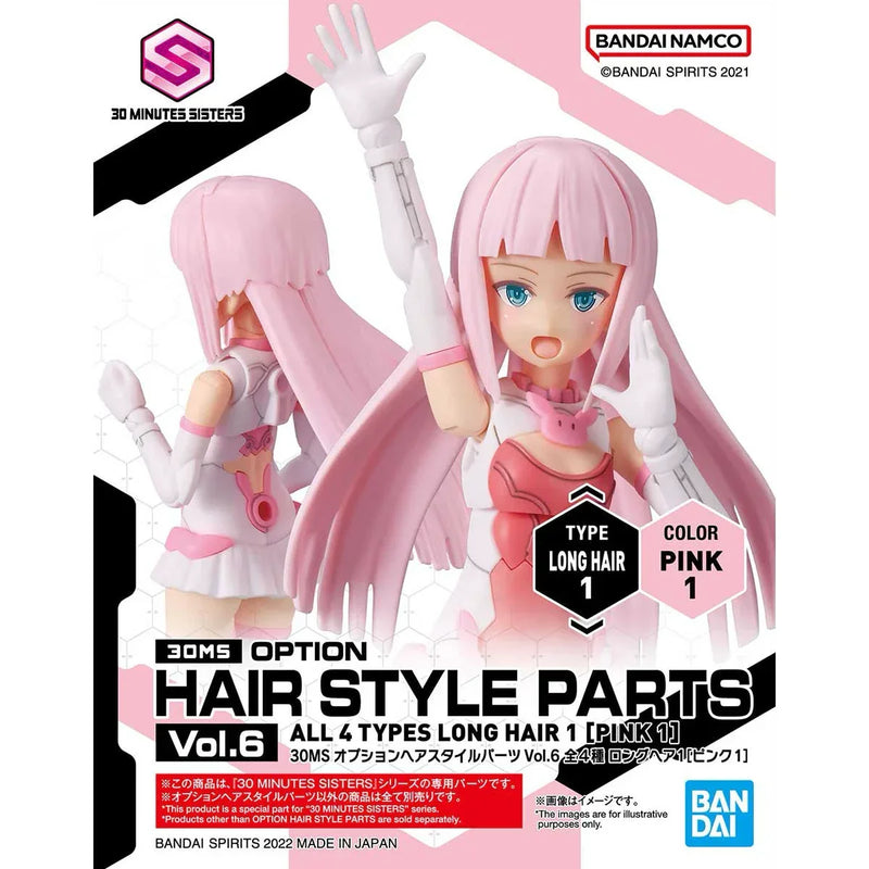 Bandai 30 Minutes Sisters 30MS 1/144 Option Hair Style Parts - Kidultverse