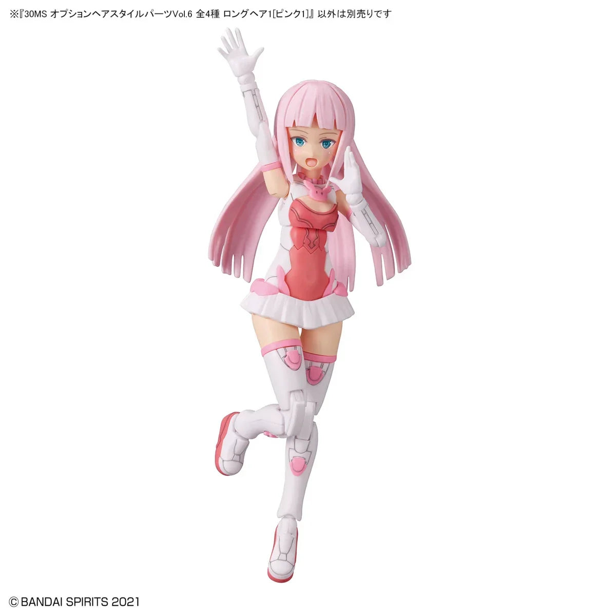Bandai 30 Minutes Sisters 30MS 1/144 Option Hair Style Parts - Kidultverse
