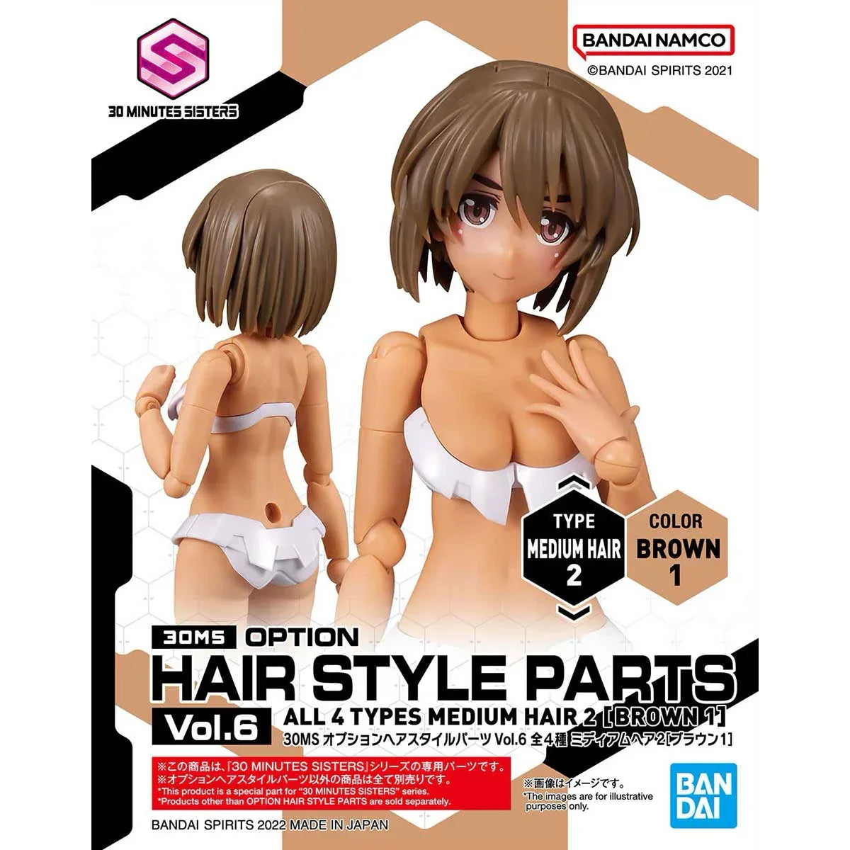 Bandai 30 Minutes Sisters 30MS 1/144 Option Hair Style Parts - Kidultverse