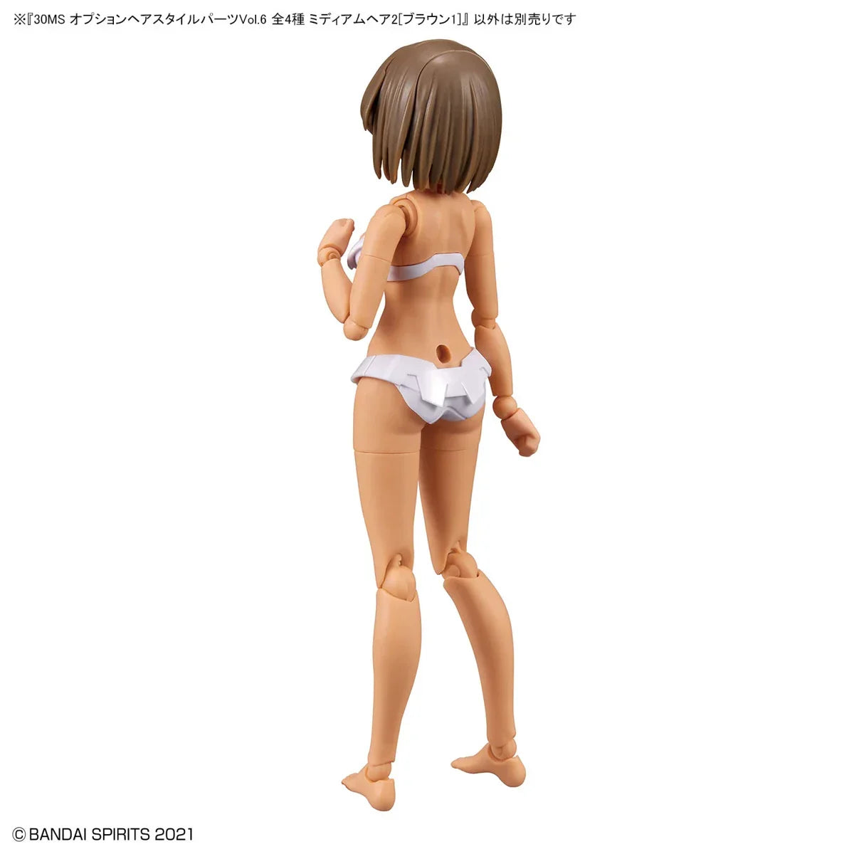 Bandai 30 Minutes Sisters 30MS 1/144 Option Hair Style Parts - Kidultverse