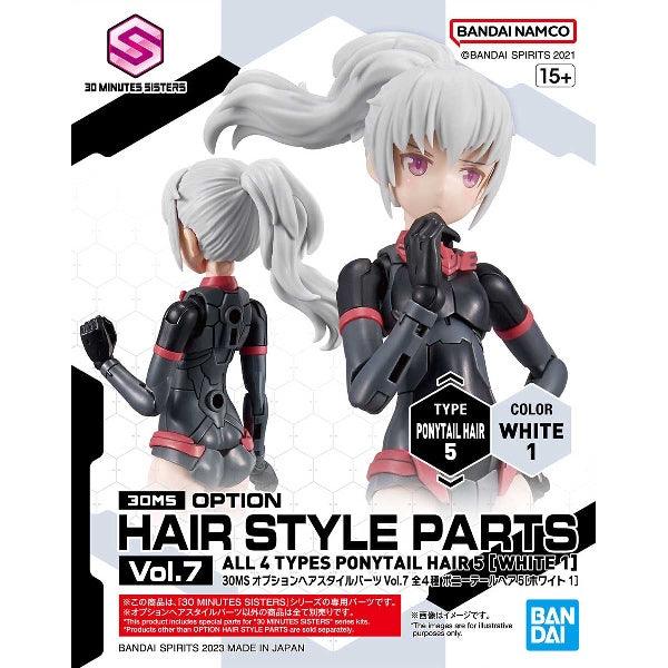 Bandai 30 Minutes Sisters 30MS 1/144 Option Hair Style Parts - Kidultverse