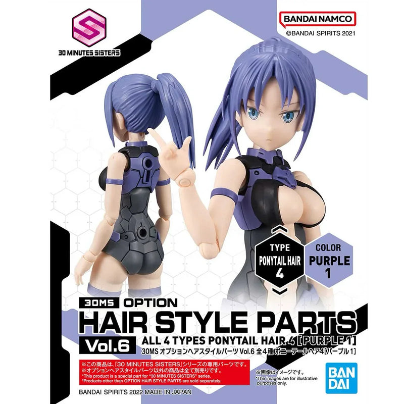 Bandai 30 Minutes Sisters 30MS 1/144 Option Hair Style Parts - Kidultverse