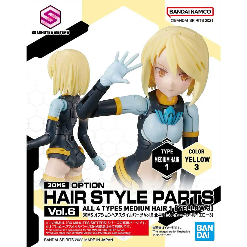 Bandai 30 Minutes Sisters 30MS 1/144 Option Hair Style Parts - Kidultverse