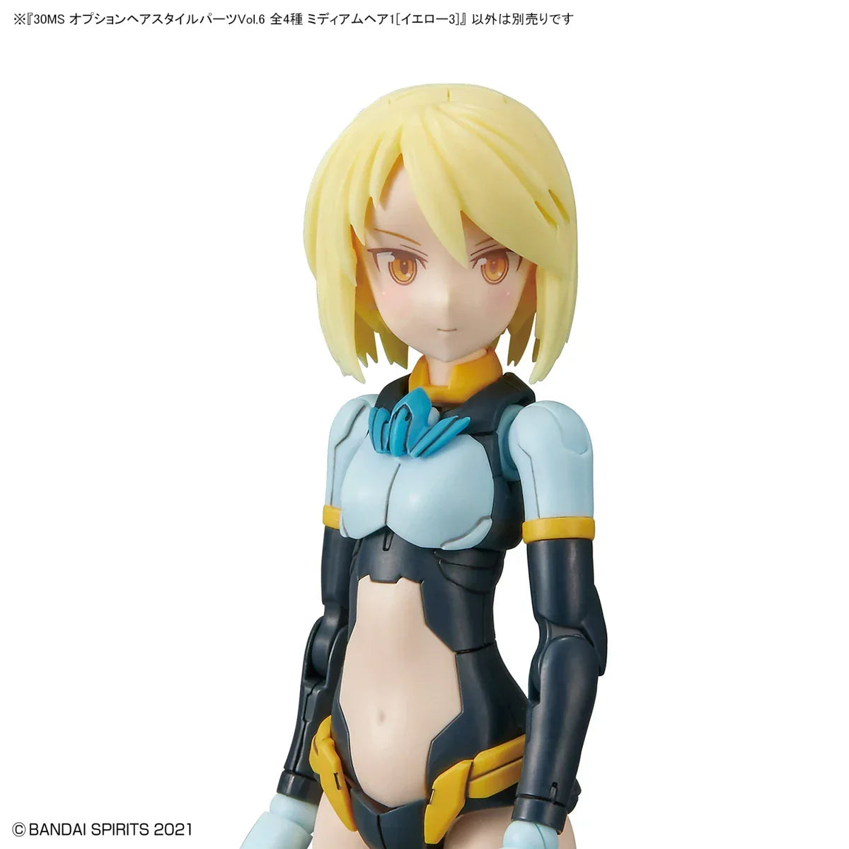 Bandai 30 Minutes Sisters 30MS 1/144 Option Hair Style Parts - Kidultverse