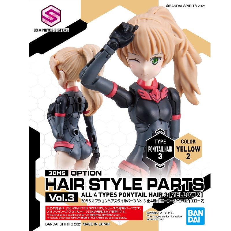 Bandai 30 Minutes Sisters 30MS 1/144 Option Hair Style Parts - Kidultverse