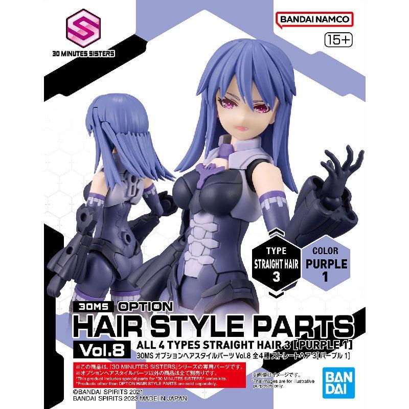 Bandai 30 Minutes Sisters 30MS 1/144 Option Hair Style Parts - Kidultverse