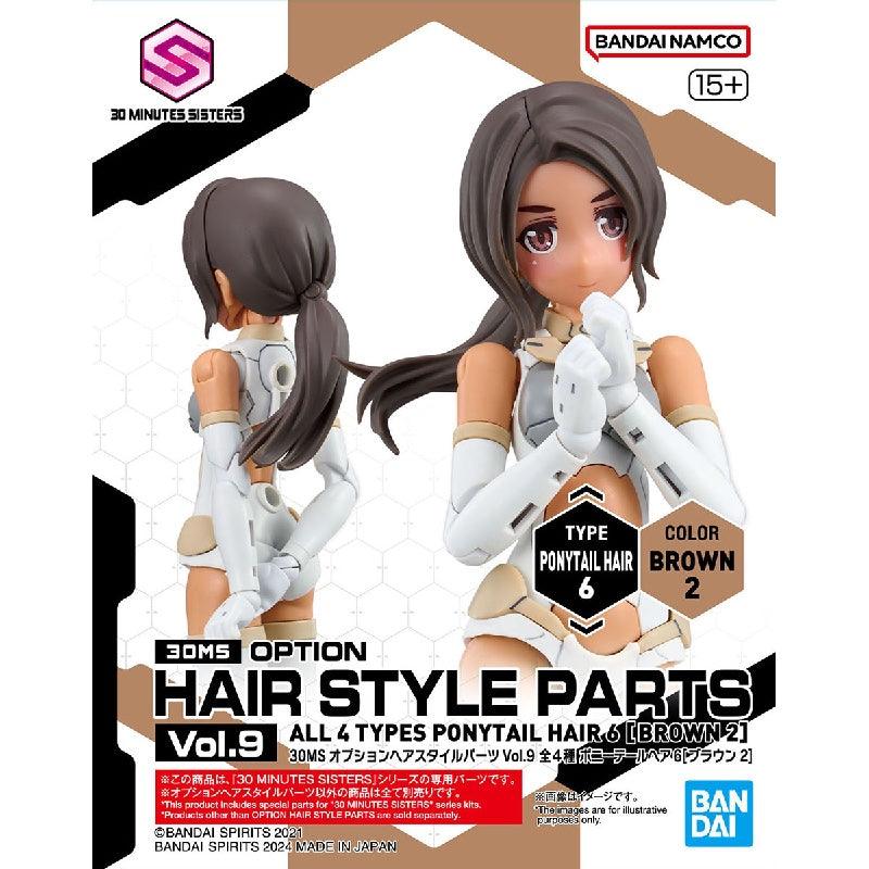 Bandai 30 Minutes Sisters 30MS 1/144 Option Hair Style Parts - Kidultverse