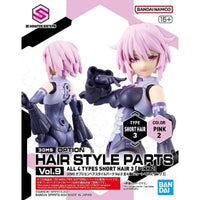 Bandai 30 Minutes Sisters 30MS 1/144 Option Hair Style Parts - Kidultverse