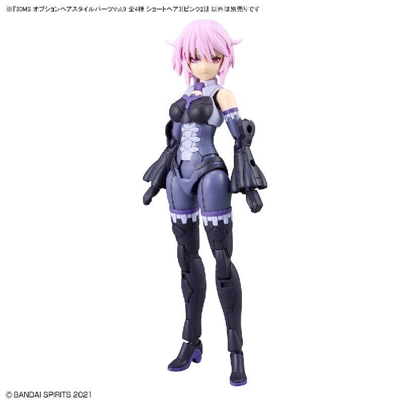 Bandai 30 Minutes Sisters 30MS 1/144 Option Hair Style Parts - Kidultverse