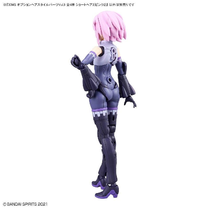 Bandai 30 Minutes Sisters 30MS 1/144 Option Hair Style Parts - Kidultverse