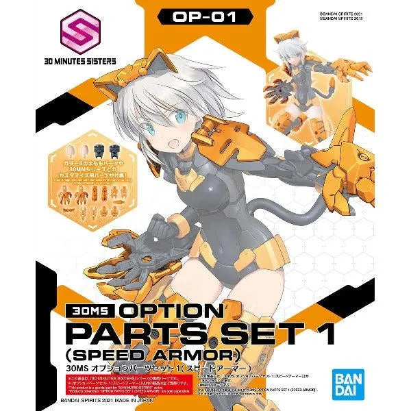 Bandai 30 Minutes Sisters 30MS 1/144 Option Parts - Kidultverse