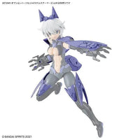 Bandai 30 Minutes Sisters 30MS 1/144 Option Parts - Kidultverse