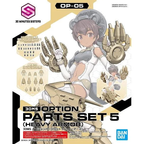 Bandai 30 Minutes Sisters 30MS 1/144 Option Parts - Kidultverse