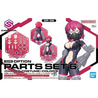 Bandai 30 Minutes Sisters 30MS 1/144 Option Parts - Kidultverse