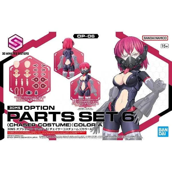 Bandai 30 Minutes Sisters 30MS 1/144 Option Parts - Kidultverse