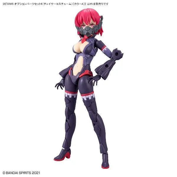 Bandai 30 Minutes Sisters 30MS 1/144 Option Parts - Kidultverse