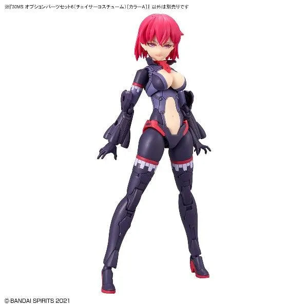 Bandai 30 Minutes Sisters 30MS 1/144 Option Parts - Kidultverse