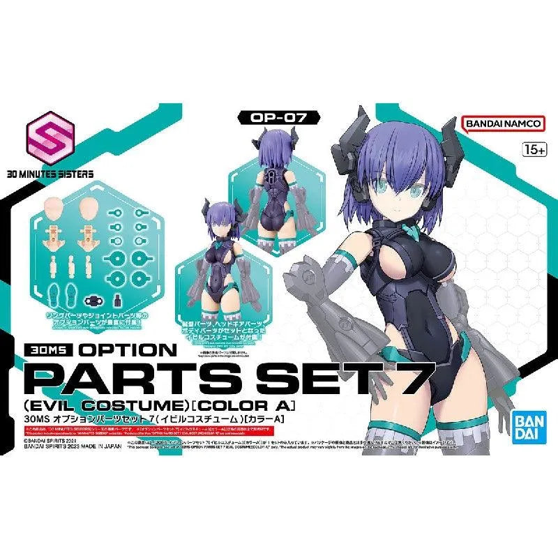 Bandai 30 Minutes Sisters 30MS 1/144 Option Parts - Kidultverse