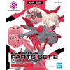 Bandai 30 Minutes Sisters 30MS 1/144 Option Parts - Kidultverse
