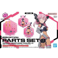 Bandai 30 Minutes Sisters 30MS 1/144 Option Parts - Kidultverse