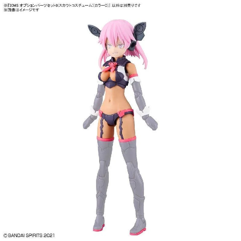 Bandai 30 Minutes Sisters 30MS 1/144 Option Parts - Kidultverse