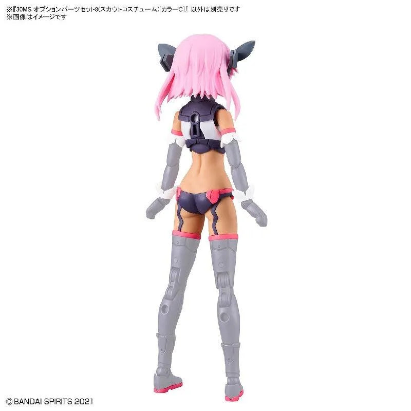 Bandai 30 Minutes Sisters 30MS 1/144 Option Parts - Kidultverse