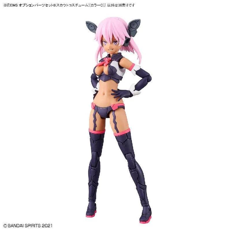Bandai 30 Minutes Sisters 30MS 1/144 Option Parts - Kidultverse