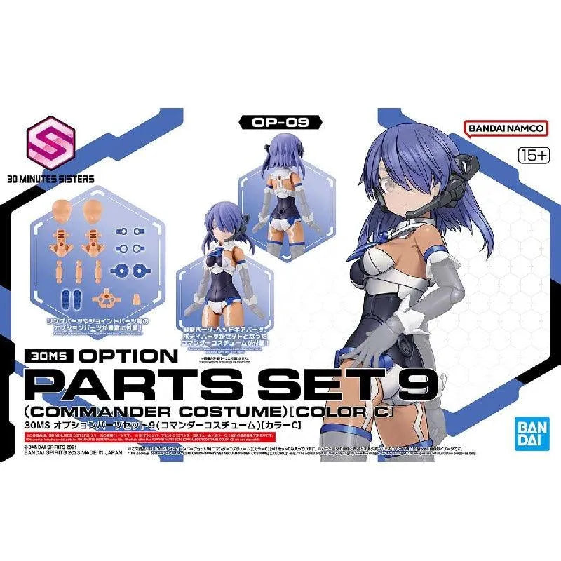 Bandai 30 Minutes Sisters 30MS 1/144 Option Parts - Kidultverse