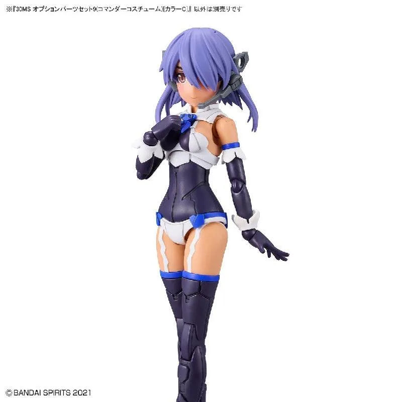 Bandai 30 Minutes Sisters 30MS 1/144 Option Parts - Kidultverse