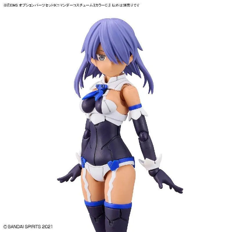 Bandai 30 Minutes Sisters 30MS 1/144 Option Parts - Kidultverse