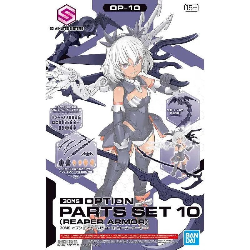 Bandai 30 Minutes Sisters 30MS 1/144 Option Parts - Kidultverse
