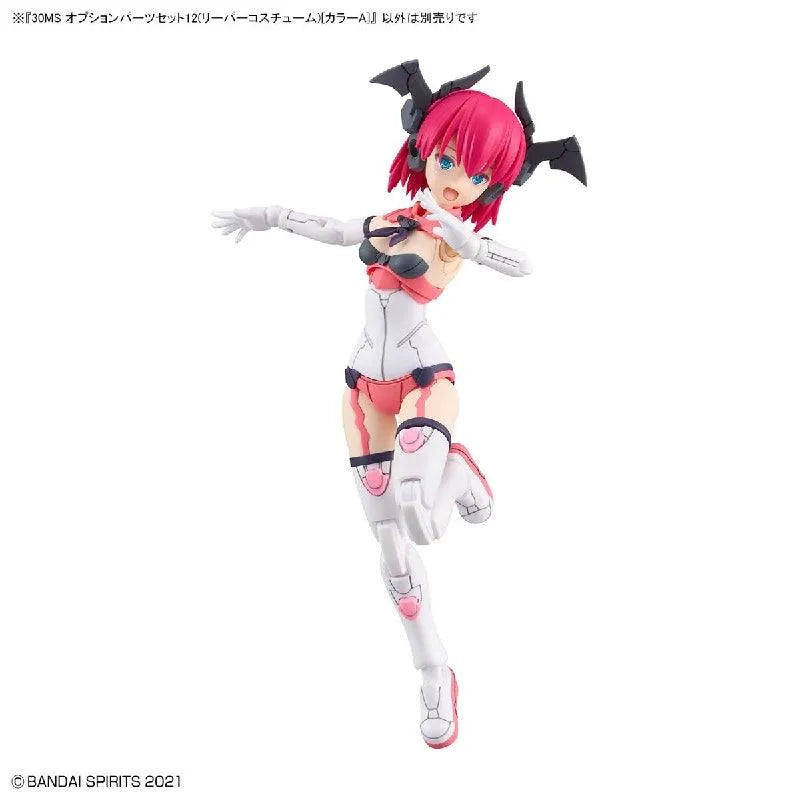 Bandai 30 Minutes Sisters 30MS 1/144 Option Parts - Kidultverse