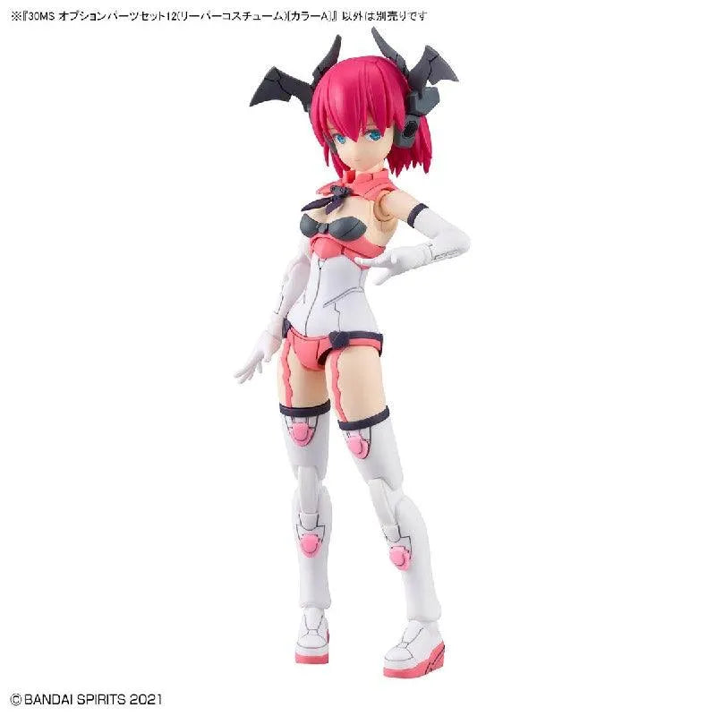 Bandai 30 Minutes Sisters 30MS 1/144 Option Parts - Kidultverse