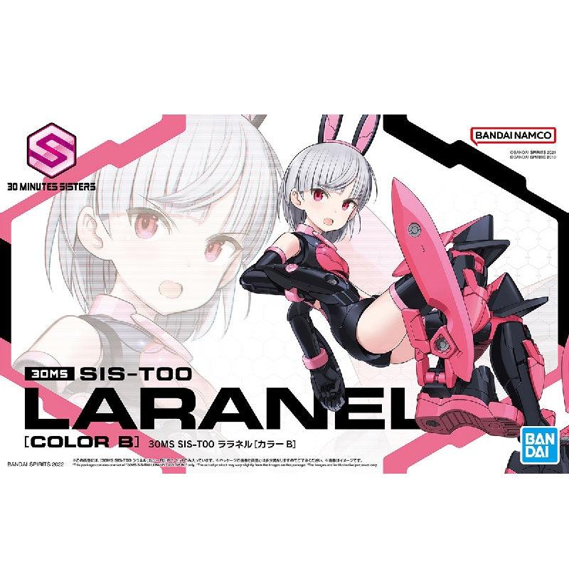 Bandai 30 Minutes Sisters 30MS No.07 SIS-T00 Laranel [Color B] - Kidultverse