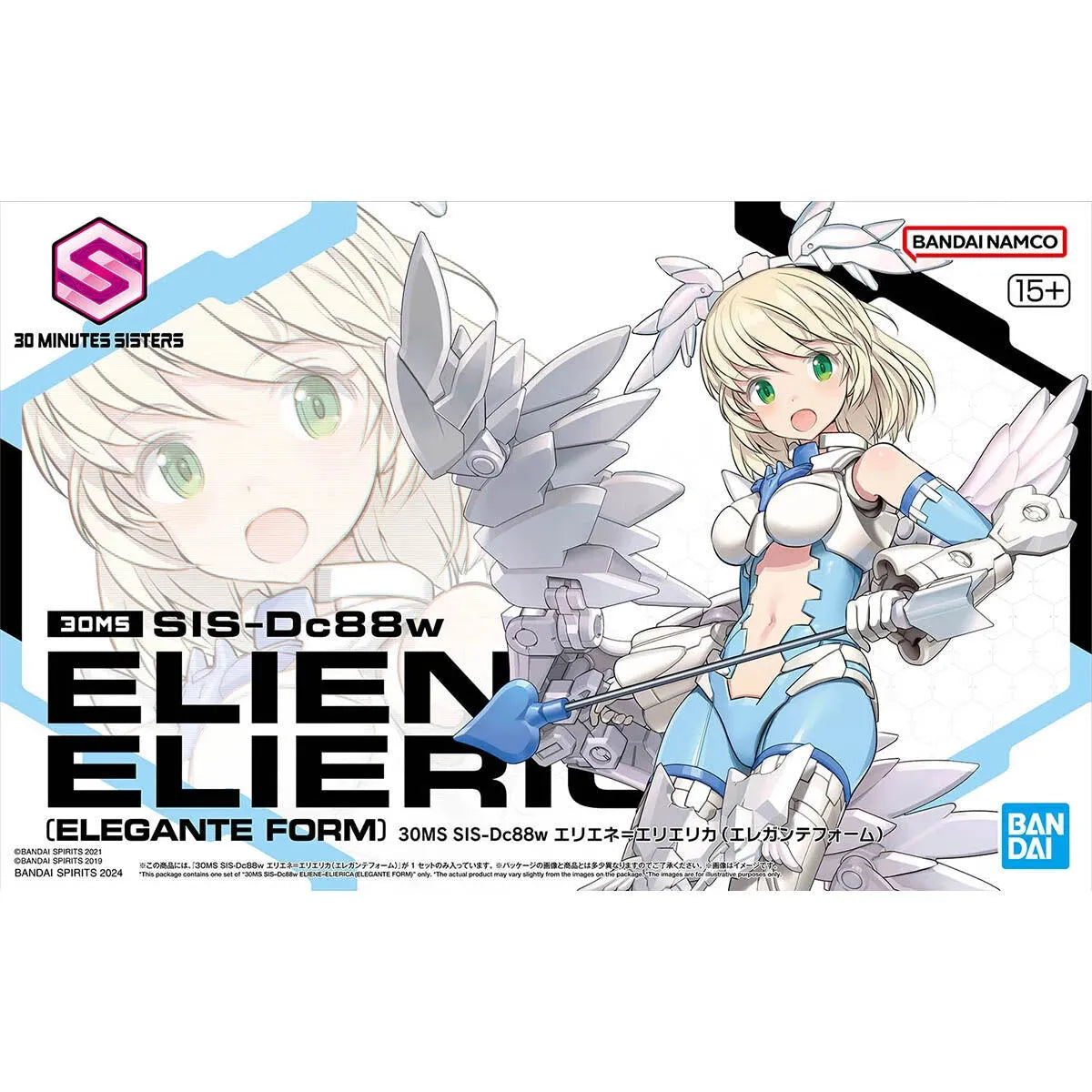 Bandai 30 Minutes Sisters 30MS No.12 SIS-Dc88 Elliene Eri-Erika [Elegant Form] - Kidultverse