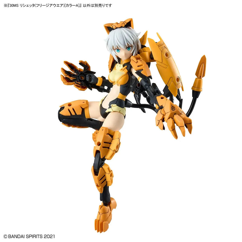 Bandai 30 Minutes Sisters 30MS No.14 Rishetta [Freesia Wear] - Kidultverse