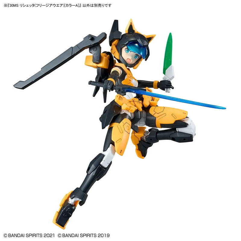 Bandai 30 Minutes Sisters 30MS No.14 Rishetta [Freesia Wear] - Kidultverse